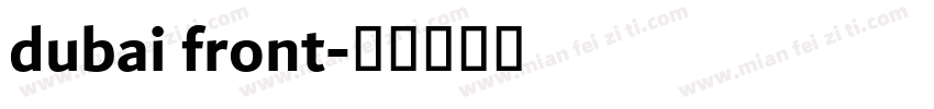dubai front字体转换